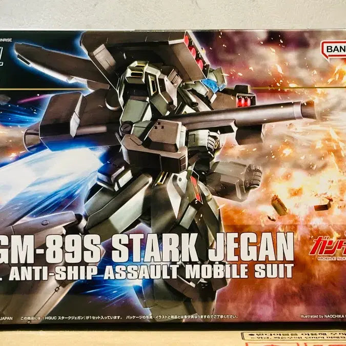 [BUNJANG] Bandai Gundam HG Stark Jegan Sealed New Product / *칼각* 반다이 건담 HG 스타크 제간 미개봉 새상품