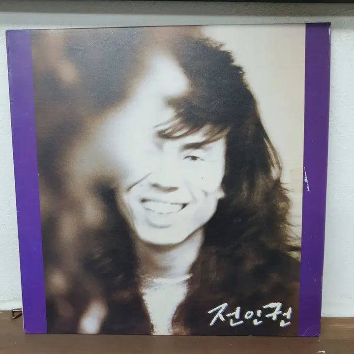 [BUNJANG] Jeon In-kwon 1st Album &