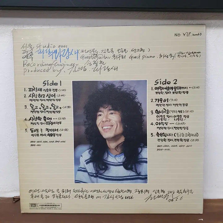 [BUNJANG] Jeon In-kwon 1st Album &
