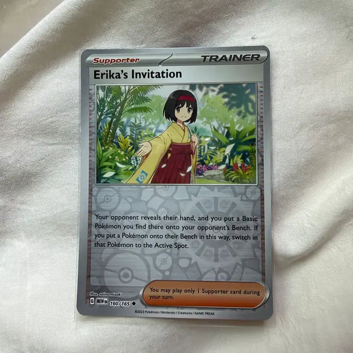 [BUNJANG] Pokémon Card Hidden Fates (North America) Holo 160/165 / 포켓몬 카드 민화의 초대 북미판 홀로