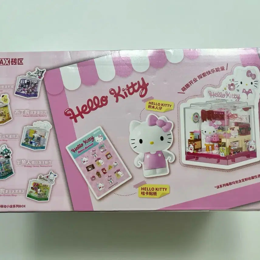 [BUNJANG] AREA-X Hello Kitty Holiday Ocean Restaurant Block House / 새상품) AREA-X 헬로키티 홀리데이 오션 레스토랑 팝업 스토어 블록 하우스 리멘트