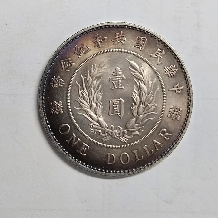 [BUNJANG] Republic of China Commemorative Coin Large Size / [대형동전] 중국 옛날 중화민국 기념폐 m3853