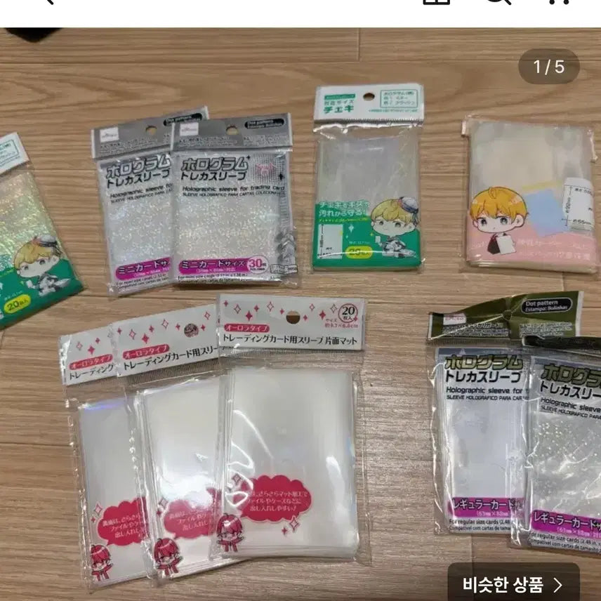 [BUNJANG] Transaction Log / 빵상송숭님 거래창