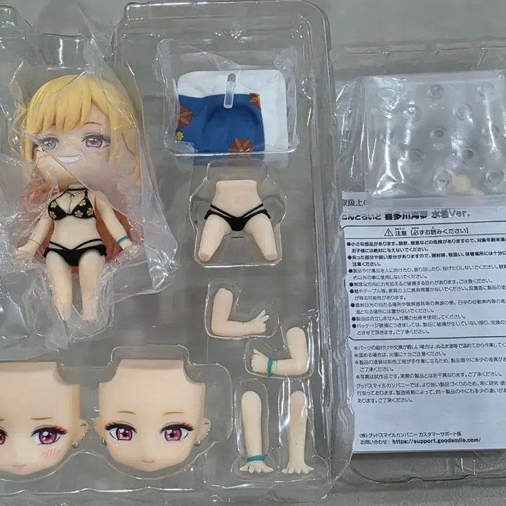[BUNJANG] My Dress-Up Darling Marin Kitagawa Swimsuit ver. Nendoroid (Unsealed) / 개봉) 그비돌 그 비스크돌은 사랑을 한다 키타가와 마린 수영복 ver 넨도로이드