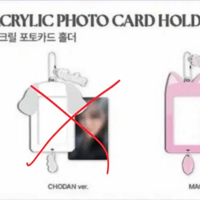 [BUNJANG] QWER Magenta Popup Acrylic Photocard Holder / QWER 마젠타 팝업 아크릴 포토카드 홀더