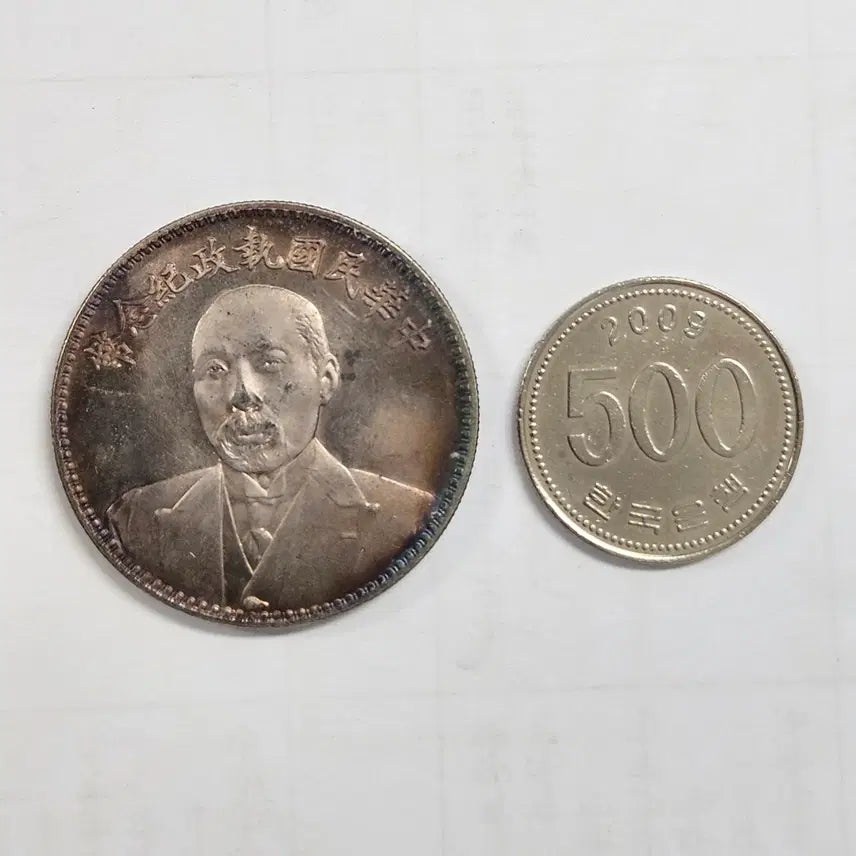 [BUNJANG] Large Coin - Republic of China Commemorative Coin (1912-1949) / [대형동전] 중국 옛날  중화민국 집정기념폐 동전 m3854
