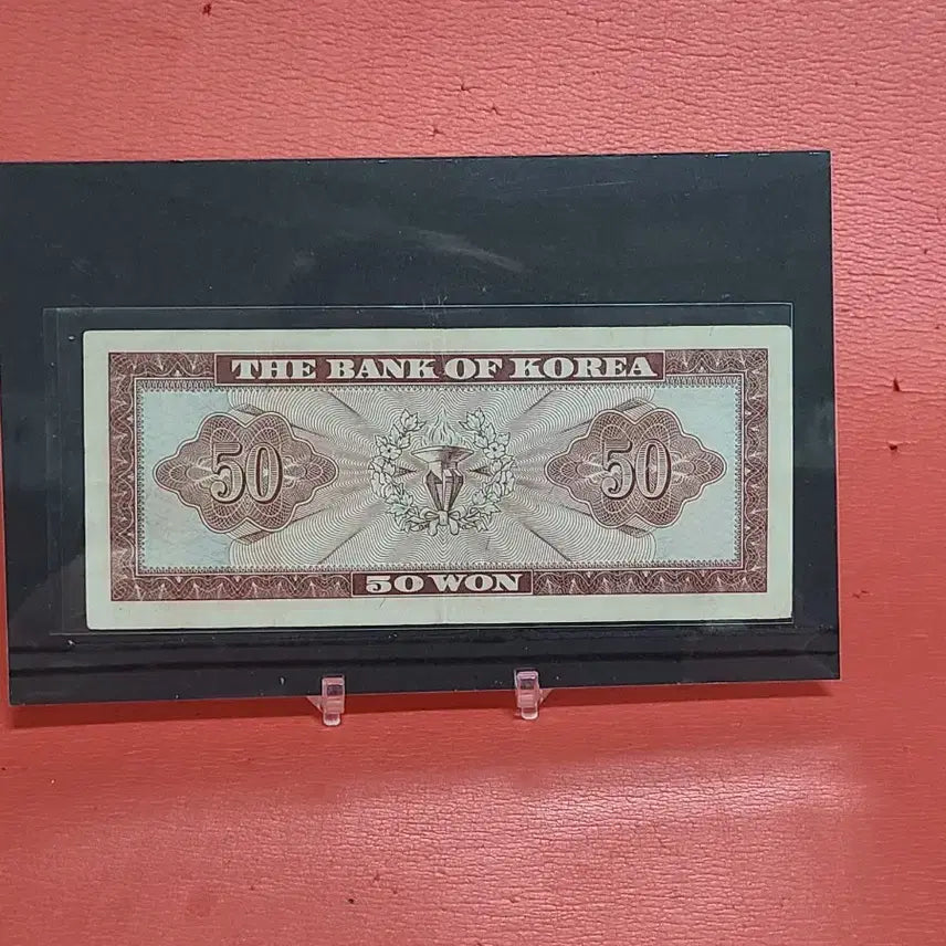 [BUNJANG] Used 50 Won Banknote / 영제오십원50원사용제