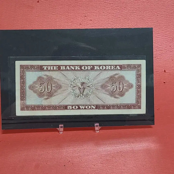 [BUNJANG] Used 50 Won Banknote / 영제오십원50원사용제