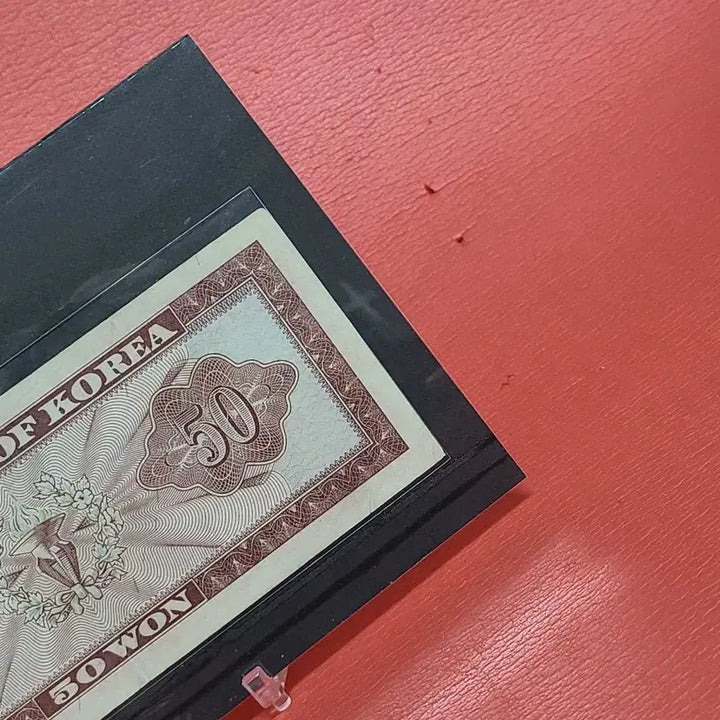 [BUNJANG] Used 50 Won Banknote / 영제오십원50원사용제