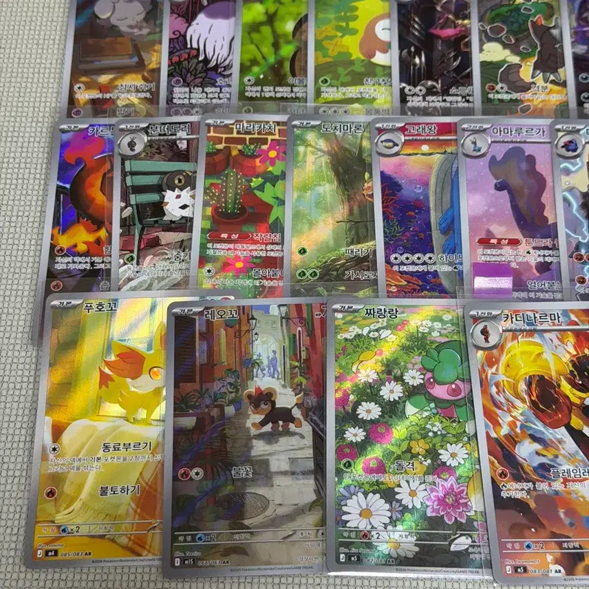 [BUNJANG] Pokemon Cards AR Cards Bundle Mint Condition / 포켓몬카드 미중복AR카드 일괄 상태 최상