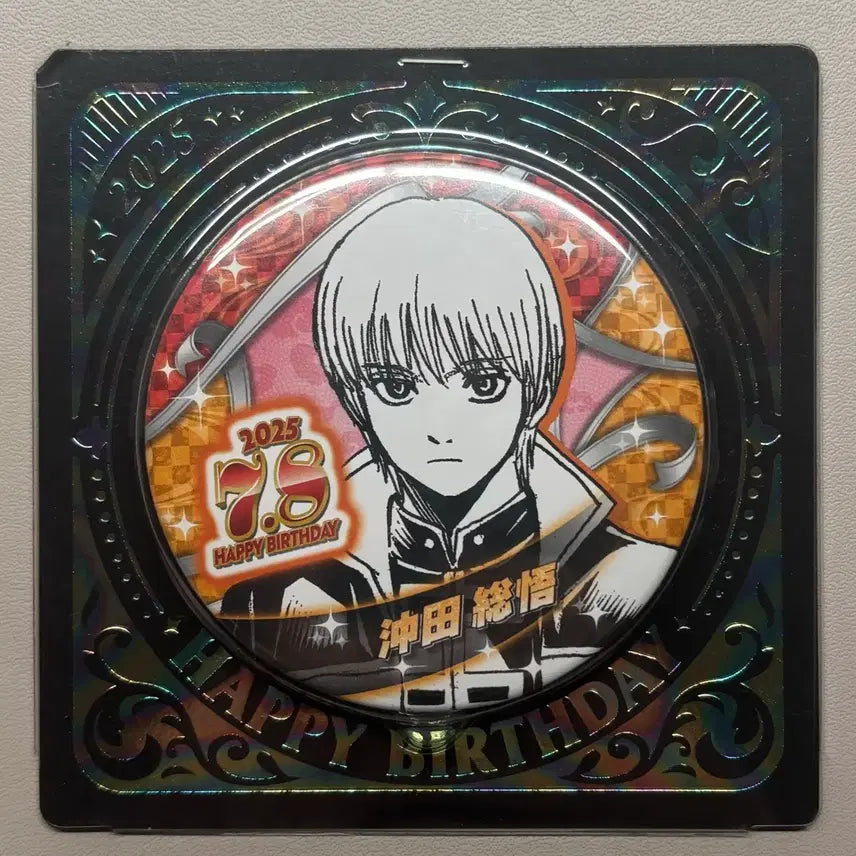 [BUNJANG] Gintama Okita Sougo Birthday Badge Jump Shop 2025 / 2025 생일 굿즈 뱃지 오키타 소고 점프샵 은혼