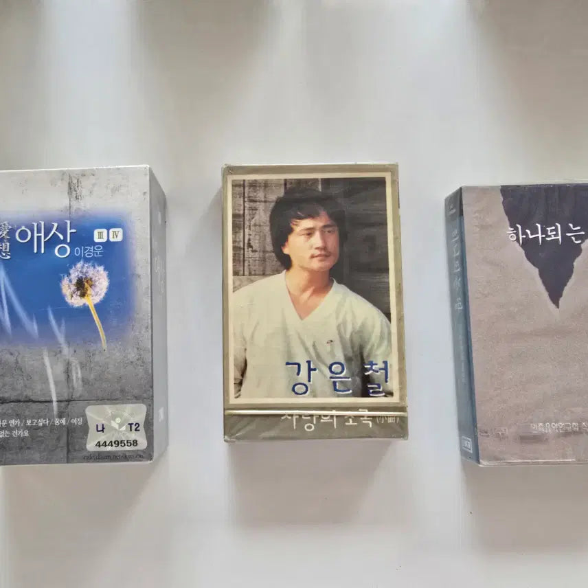 [BUNJANG] Lee Kyung-woon, Kang Eun-chul, Minjok Music Research Institute Cassette Tape Bundle (Sealed) / 미개봉 카세트테이프 일괄판매 (3개)- 이경운 (애상 3,4집 / 2MC) / 강은철 (사랑의 소곡) / 민족음악연구회 (하나되는 땅)