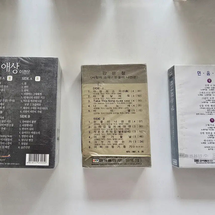 [BUNJANG] Lee Kyung-woon, Kang Eun-chul, Minjok Music Research Institute Cassette Tape Bundle (Sealed) / 미개봉 카세트테이프 일괄판매 (3개)- 이경운 (애상 3,4집 / 2MC) / 강은철 (사랑의 소곡) / 민족음악연구회 (하나되는 땅)
