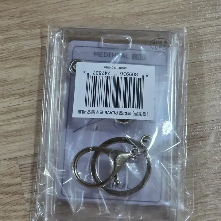 [BUNJANG] PLAVE Mediheal ID Card / [PLAVE] 플레이브 메디힐 ID카드