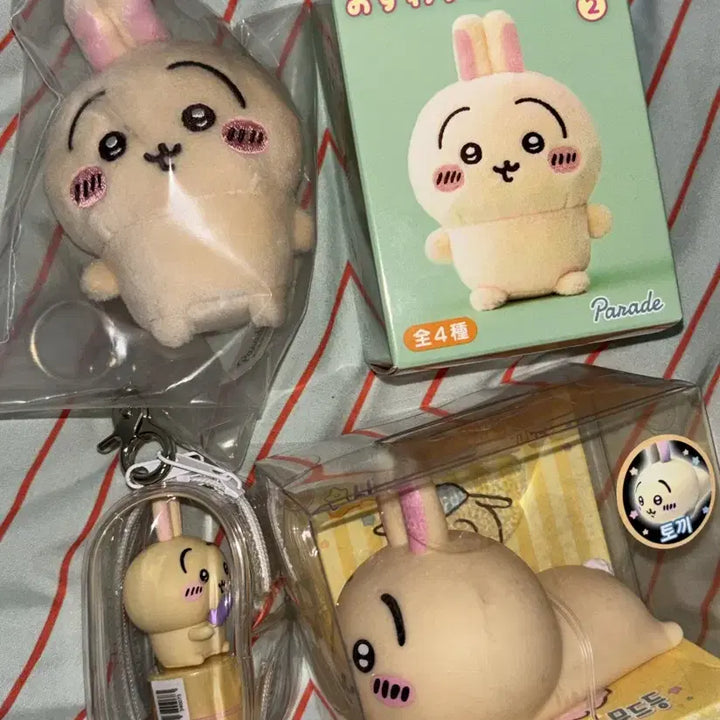 [BUNJANG] Chiikawa Usagi Sitting Plush Set (Stamp, Mood Lamp) / (3종세트) 먼작귀 치이카와 우사기 앉은누이 가챠 + 스탬프 + 무드등