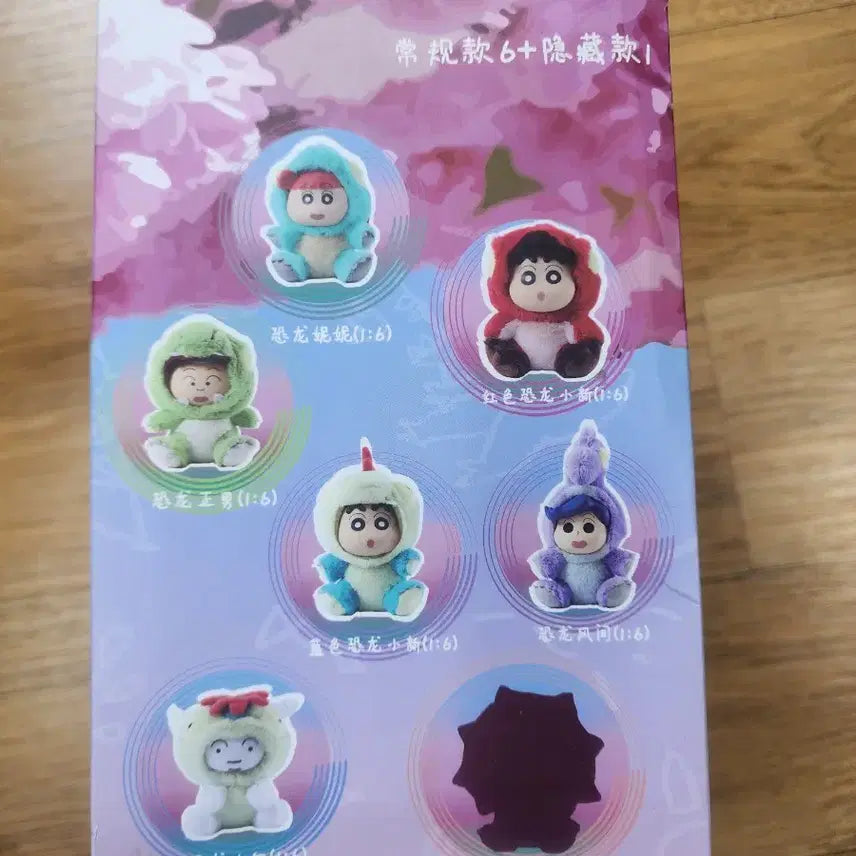 [BUNJANG] Crayon Shin-chan Collaboration Stuffed Toy / 짱구 콜라보 인형