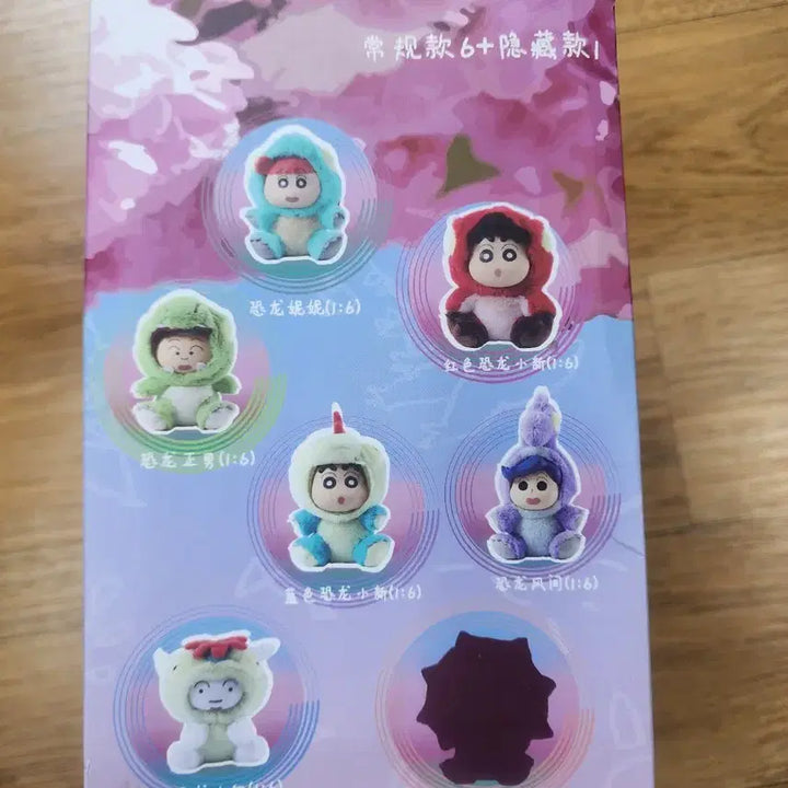 [BUNJANG] Crayon Shin-chan Collaboration Stuffed Toy / 짱구 콜라보 인형