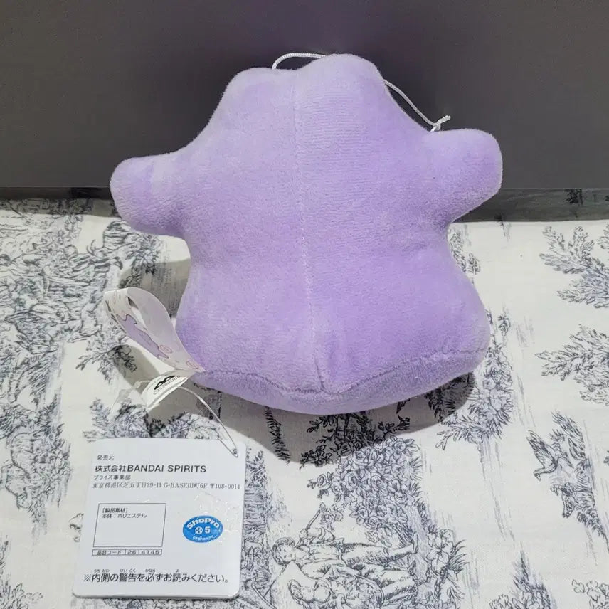 [BUNJANG] Pokemon Ditto Ditto Mania Plush Doll / 포켓몬 메타몽 메타몽마니아 인형
