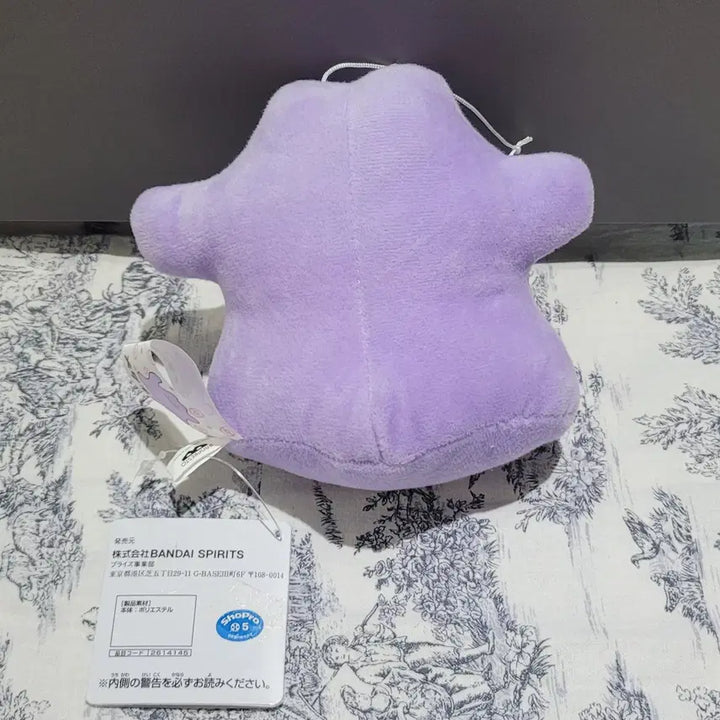[BUNJANG] Pokemon Ditto Ditto Mania Plush Doll / 포켓몬 메타몽 메타몽마니아 인형