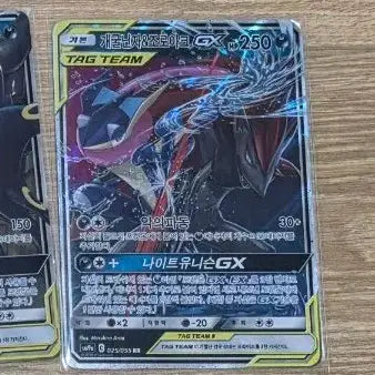 [BUNJANG] Pokemon Card Zoroark &amp; Greninja GX RR Tag Team Album Card / 포켓몬카드 조로아크&amp;개굴닌자 gx rr 태그팀 앨범용
