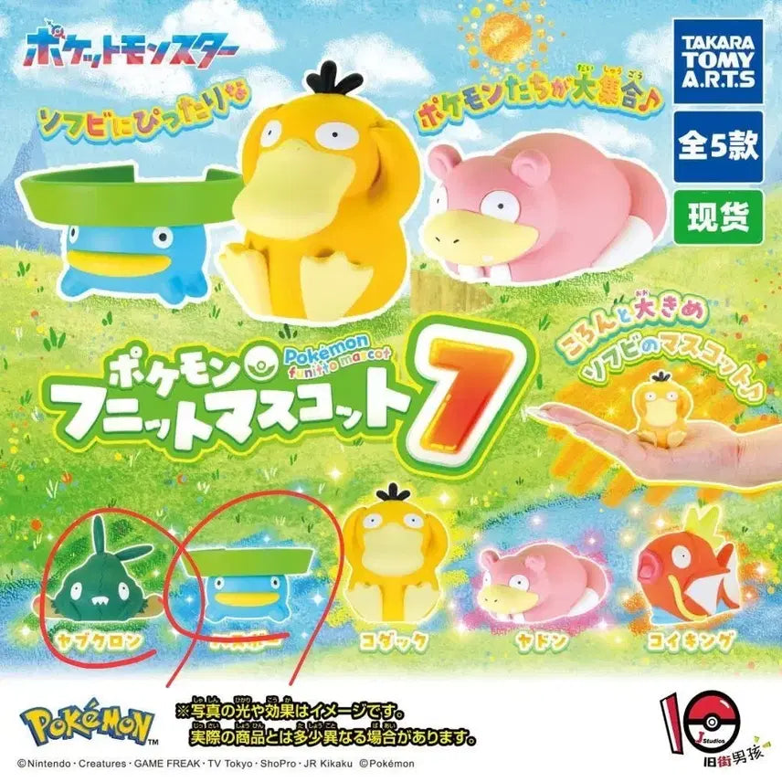 [BUNJANG] Takara Tomy Pokemon Puni-to Mascot Vol. 7 / 타카라토미 포켓몬 프니토 마스코트 7탄