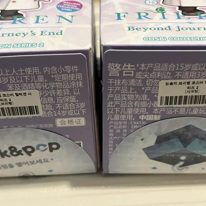 [BUNJANG] Frieren: Beyond Journey&