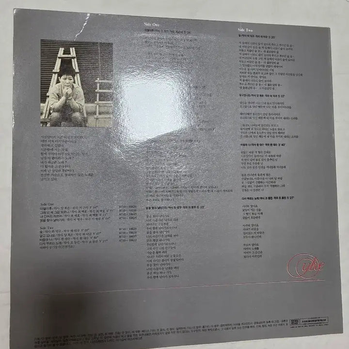 [BUNJANG] Yang Hee-eun "After Separation" New Songs Collection LP / 양희은 이별이후 새노래모음 LP