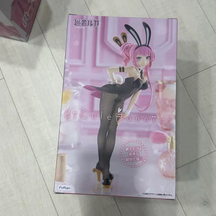 [BUNJANG] Megurine Luka B-Style Bunny Girl Figure / 미개봉 메구리네 루카 비큐트 바니걸 피규어