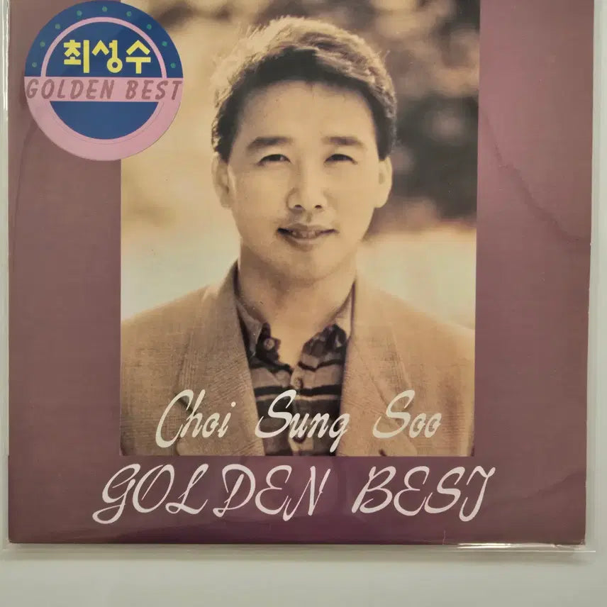 [BUNJANG] Choi Sung Soo Golden Best Vinyl Record (Nam Nam, Dong Haeng, Pulip Sarang) / 최성수 LP/ 최성수골든베스트 -남남,동행,풀잎사랑 /가사집 있음/ EX+(연한 먼지 있으나  소리좋음)