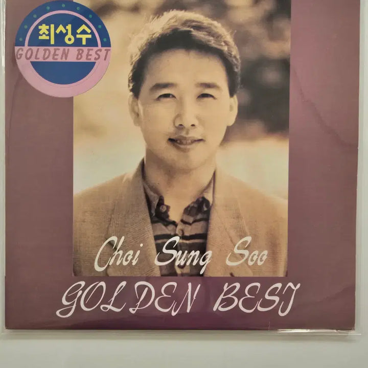 [BUNJANG] Choi Sung Soo Golden Best Vinyl Record (Nam Nam, Dong Haeng, Pulip Sarang) / 최성수 LP/ 최성수골든베스트 -남남,동행,풀잎사랑 /가사집 있음/ EX+(연한 먼지 있으나  소리좋음)