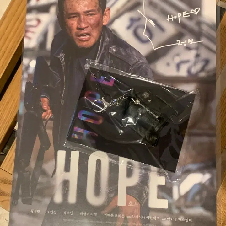 [BUNJANG] H.O.P.E Bumseok Jumper Keychain + Poster / 호프 hope 범석 점퍼 키링 + 포스터