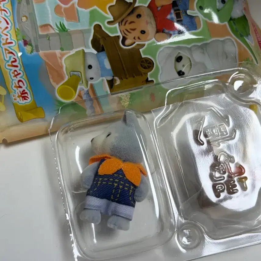 [BUNJANG] Sylvanian Families Blind Bag Adventure Husky / 실바니안 블라인드백 어드벤처 허스키