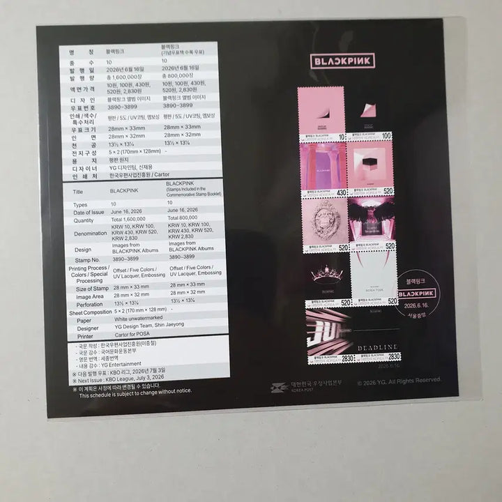 [BUNJANG] Blackpink Stamp / 블랙핑크 우표