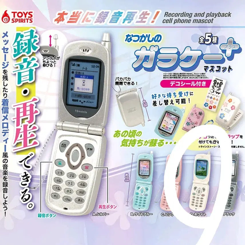 [BUNJANG] Toy Spirit Folder Phone Gacha White / 토이스피릿 폴더폰 가챠 화이트 판매