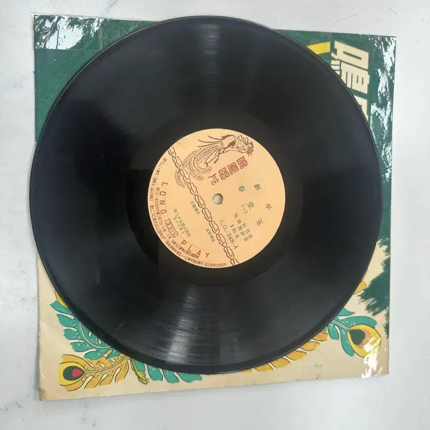 [BUNJANG] 1969 Taiwan Ming Feng Chang Pian Zhang Jun Qiu &amp; Jiang Miao Xiang Peking Opera "Yu Tang Chun" 10-inch LP / [초희귀 10인치 LP] 1969년 대만 명봉창편 경극 옥당춘 장군추 강묘향 전집반 판매합니다