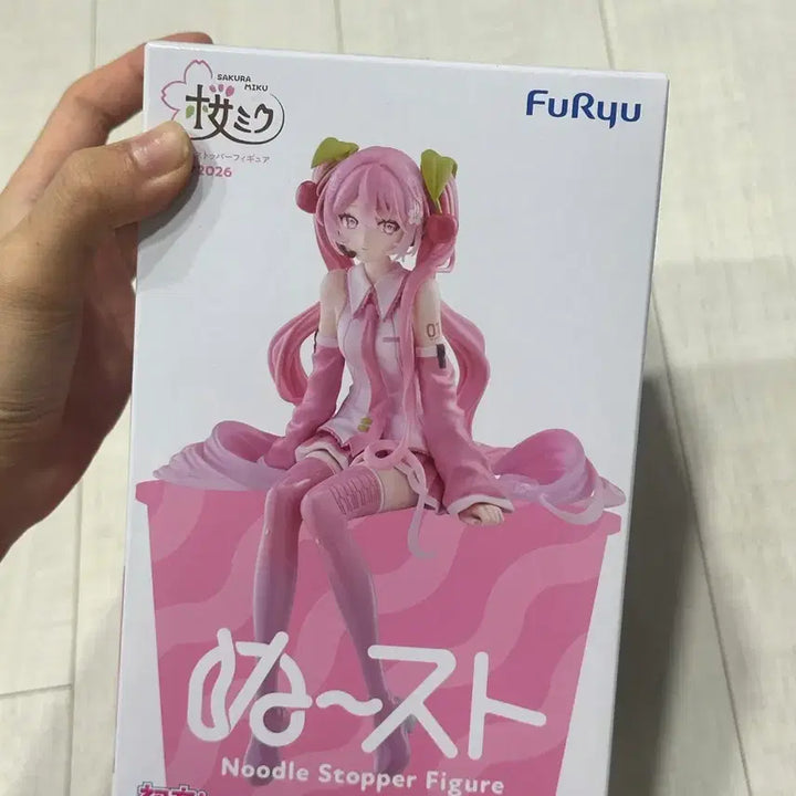 [BUNJANG] FuRyu Sakura Miku Noodle Stopper Figure 2026 / 미개봉 사쿠라 미쿠 누들스토퍼 2026 후류