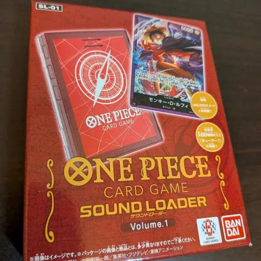 [BUNJANG] One Piece Sound Loader Volume 1 (Sealed) / 일판 미개봉 원피스 사운드 로더 볼륨1 SOUND LOADER Volume.1