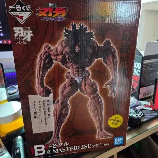 [BUNJANG] Bandai B Prize Jack Hanma 35th Anniversary Figure (Sealed) / 반다이 b상 피클 미개봉