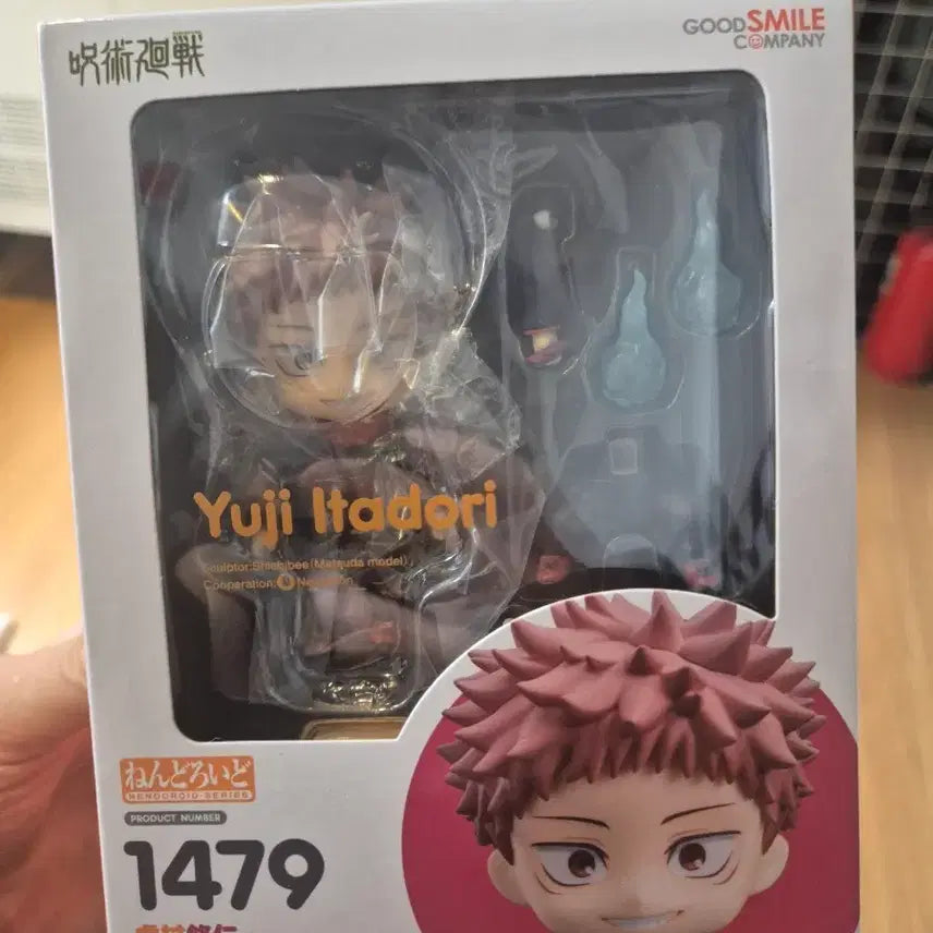 [BUNJANG] Good Smile Company Nendoroid 1479 Yuji Itadori Figure / 굿스마일 컴퍼니 넨도로이드 1479 유타 이타도리 피규어
