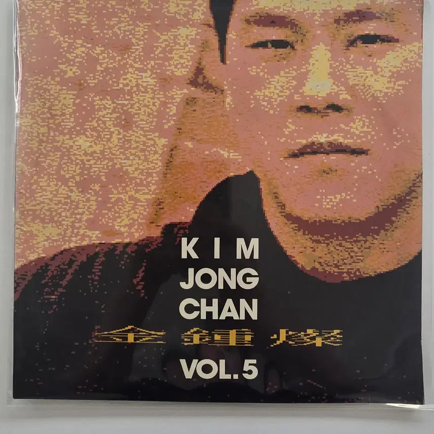 [BUNJANG] Kim Jong Chan 5th Album "Promise, Wish, Living Is" LP (Mint Condition) / 김종찬 LP/ 김종찬5집 -약속,소망,산다는 것은 / 가사집 있음/ MINT