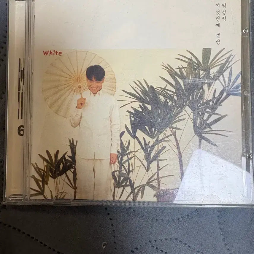 [BUNJANG] Im Chang Jung Bundle Set 3 CDs / 중고cd) 임창정 앨범 3개 일괄
