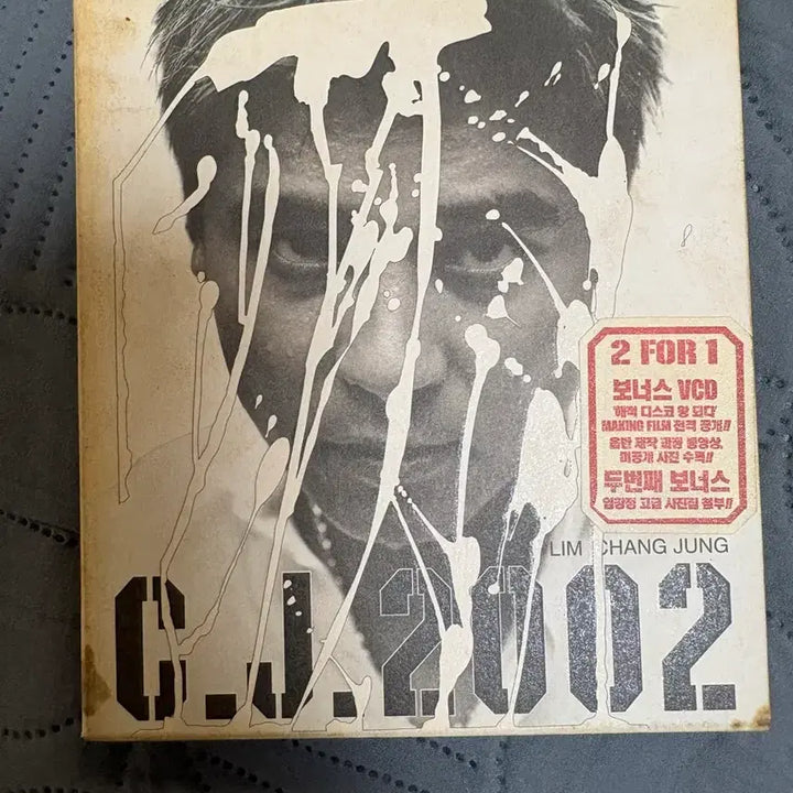 [BUNJANG] Im Chang Jung Bundle Set 3 CDs / 중고cd) 임창정 앨범 3개 일괄