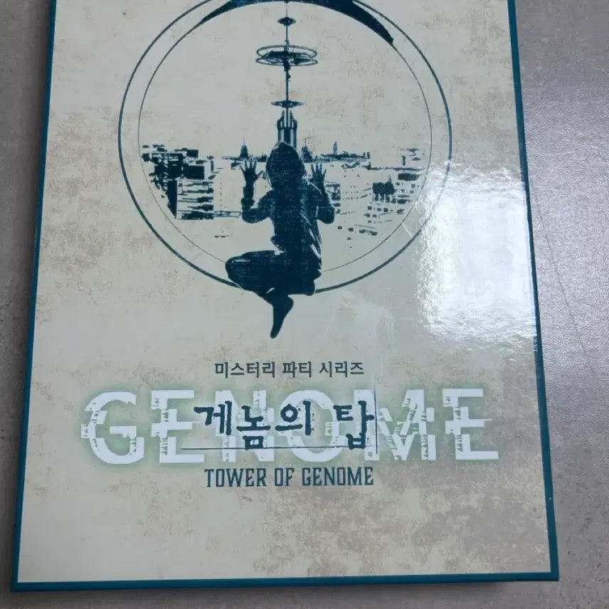 [BUNJANG] Mother Mystery: Tower of Genomes Board Game / 머더 미스터리 게놈의 탑