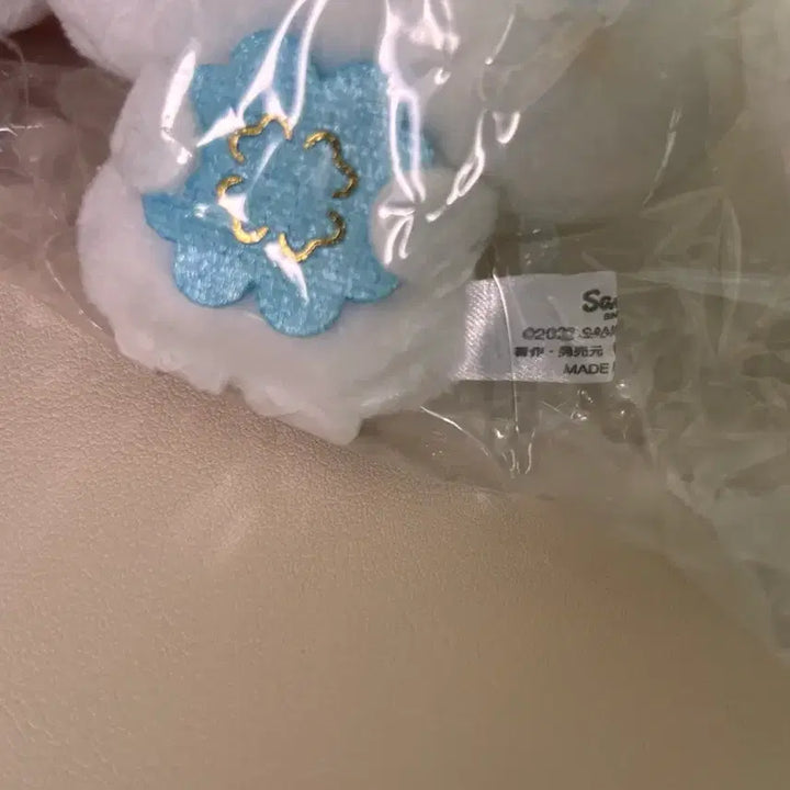 [BUNJANG] Sanrio Cinnamoroll Secret Mascot Brooch Bundle Set / 산리오 시나모롤 시크릿 마스코트 브로치 일괄
