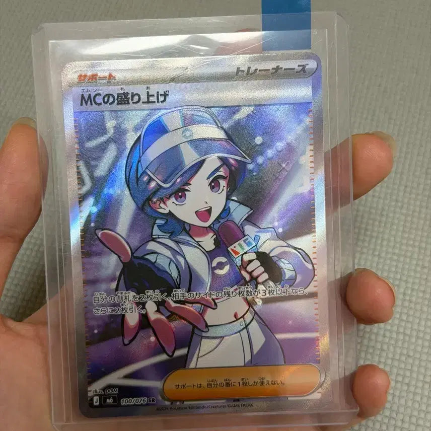 [BUNJANG] Pokemon Card Storm Emerald Japanese Edition MC&