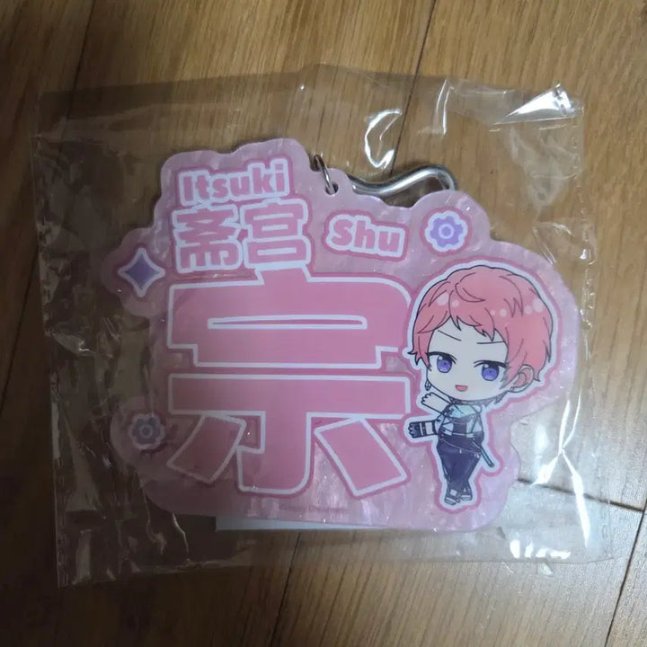[BUNJANG] Ensemble Stars Shu Itsuki Chinese Server POB Acrylic Keychain / 앙상블스타즈 특전 아크릴 이츠키 슈 중국 중스타 앙스타 키링