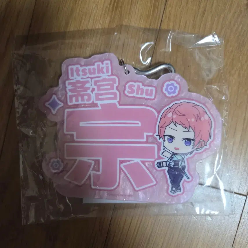 [BUNJANG] Ensemble Stars Shu Itsuki Chinese Server POB Acrylic Keychain / 앙상블스타즈 특전 아크릴 이츠키 슈 중국 중스타 앙스타 키링