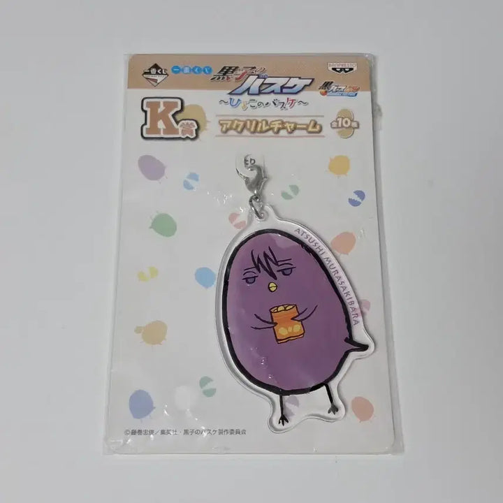 [BUNJANG] Kuroko&
