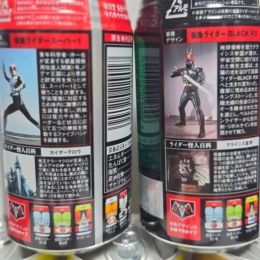 [BUNJANG] Ultraman 2011 Japan Limited Edition 5-Can Set (Sealed) / 2011년 일본 울트라맨 미개봉 5캔 세트 수집 음료 코카콜라 아님