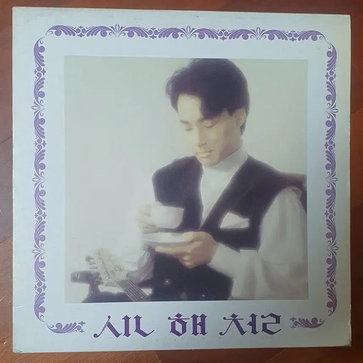 [BUNJANG] Shin Hae-chul "Don&
